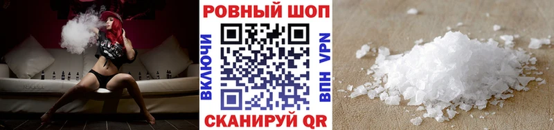 Купить наркотики Дедовск СОЛЬ  Меф мяу мяу  ОМГ ОМГ как войти  Канабис 