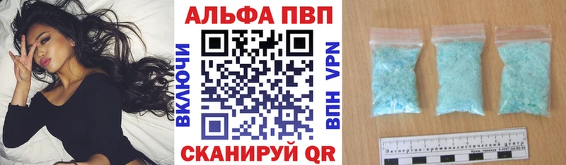 A-PVP VHQ  магазин  наркотиков  Дедовск 