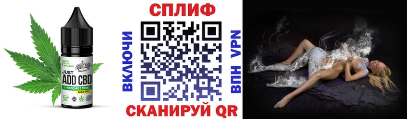 купить закладку  Дедовск  Печенье с ТГК конопля 