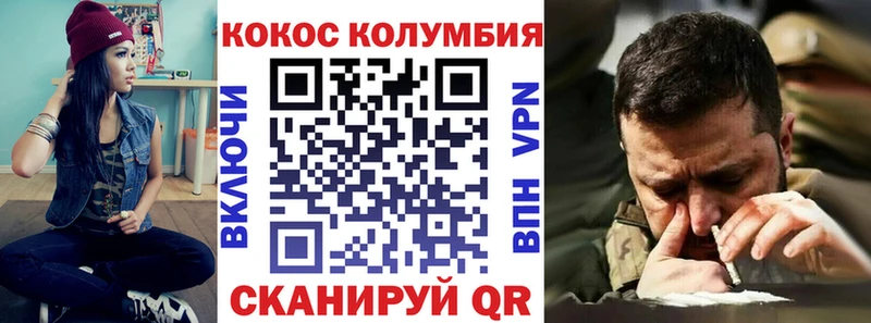 Кокаин Перу  где купить   Дедовск 