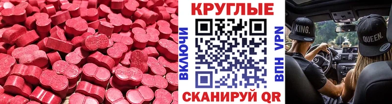 ЭКСТАЗИ Philipp Plein Дедовск