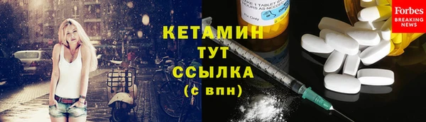 прущие крисы Армянск