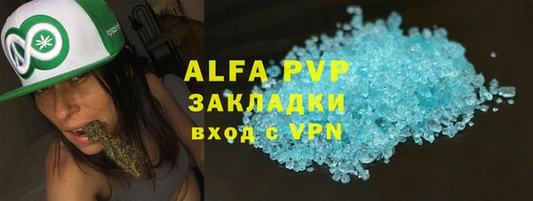 прущие крисы Армянск