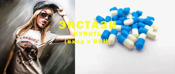 прущие крисы Армянск