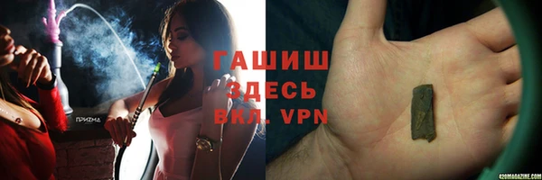 прущий лед Арсеньев