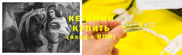 ешки Богородск