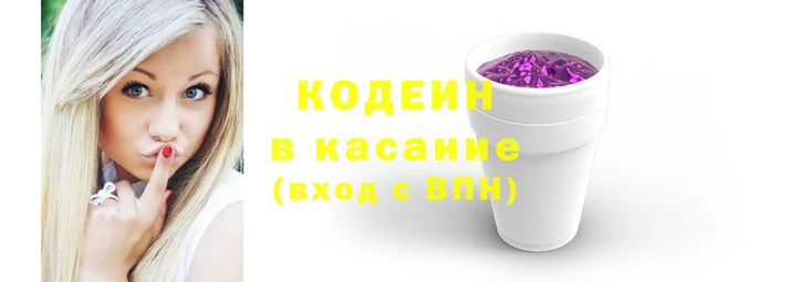 ПСИЛОЦИБИНОВЫЕ ГРИБЫ Балахна