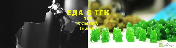 ПСИЛОЦИБИНОВЫЕ ГРИБЫ Балахна
