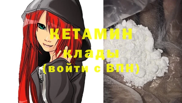 прущие крисы Армянск