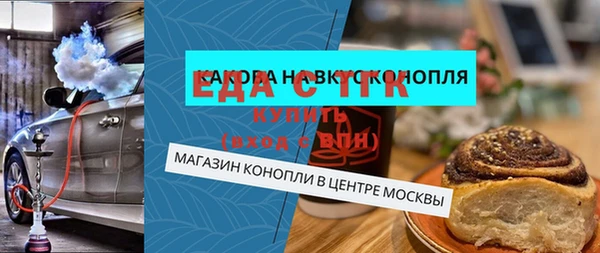 прущие крисы Армянск