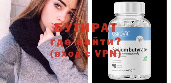 прущие крисы Армянск