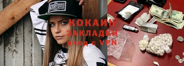 прущие крисы Армянск