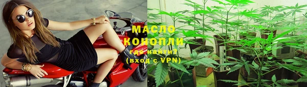 прущие крисы Армянск