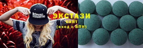 ПСИЛОЦИБИНОВЫЕ ГРИБЫ Балахна