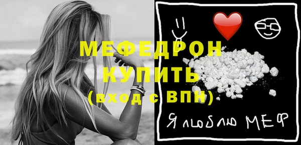 МДПВ Балабаново