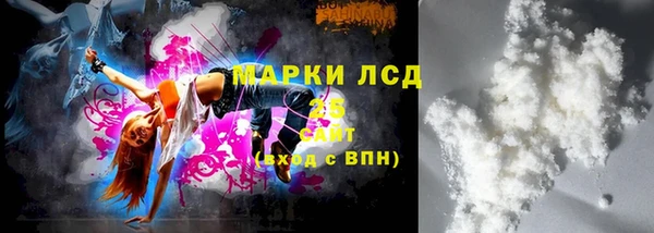 прущие крисы Армянск