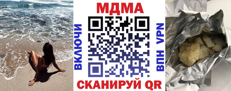 МДМА кристаллы  сайты даркнета телеграм  Дедовск  купить наркоту 