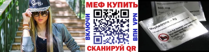 купить сайты Дедовск МЯУ-МЯУ мука