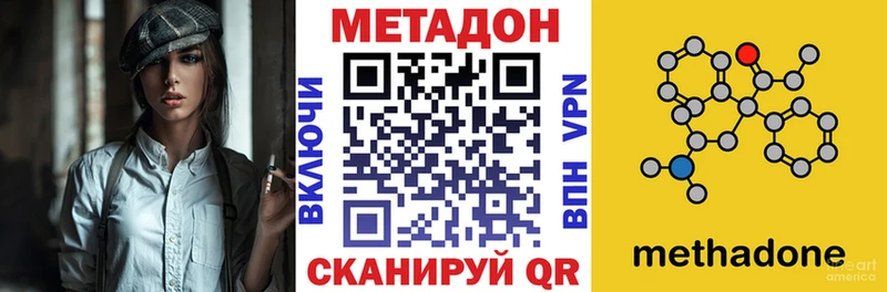 купить сайты Дедовск Метадон мёд