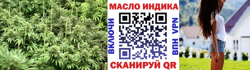 Дистиллят ТГК вейп с тгк  наркотики  Дедовск 