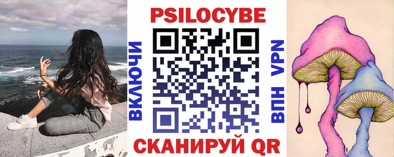 Галлюциногенные грибы мухоморы  это телеграм  Дедовск 